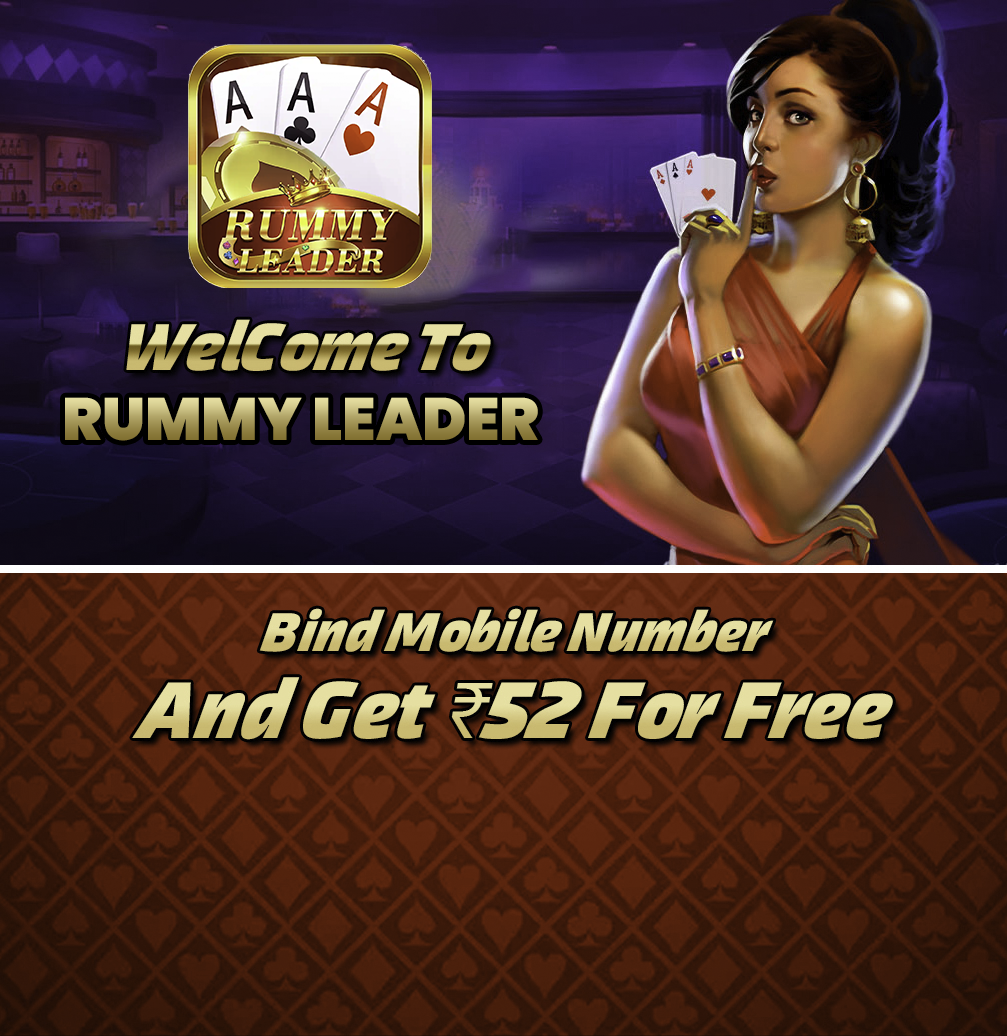 Rummy Leader App